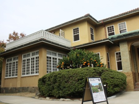 旧山田家住宅(世田谷区指定有形文化財)