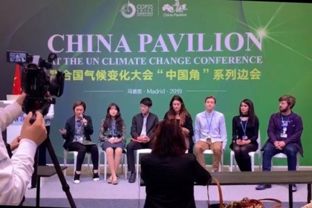 COP25中国パビリオンでのパネルディスカッション(一番左が本人)