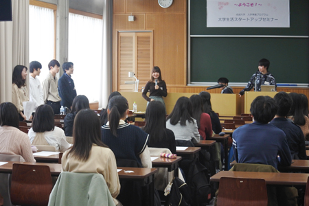 緊張気味の参加者たちに在学生が励ましの挨拶