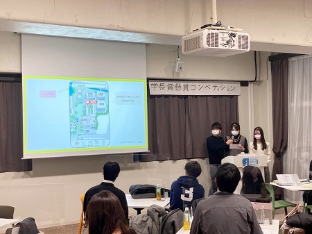 3位優秀賞 都築ゼミAによるプレゼンテーション