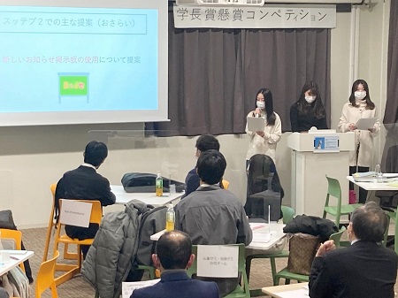 2位優秀賞 しかくチームによるプレゼンテーション