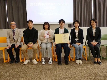 奨励賞 チームみんなで本当に真面目に考えました。