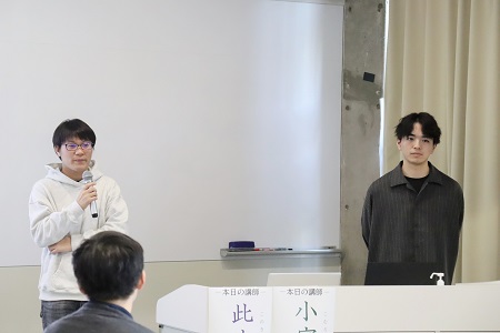 左:此木氏、右:小室氏