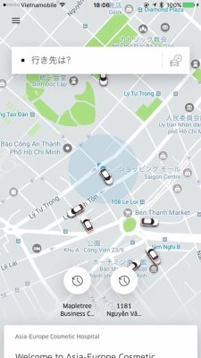 ホーチミン中心にはUberがたくさんいます