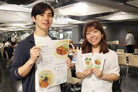プラントベースフードの学食メニュー導入の発案者、遠藤さん(左)と前田さん(右)