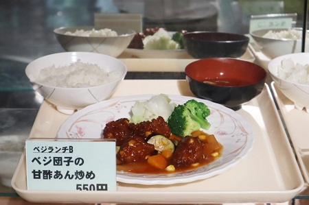 ベジ団子の甘酢あん炒め 大豆ミート、玉ねぎ、コーンにタピオカ粉を加えたちもち食感の新感覚中華。たっぷり野菜と甘酢餡がよく絡みやみつきに!